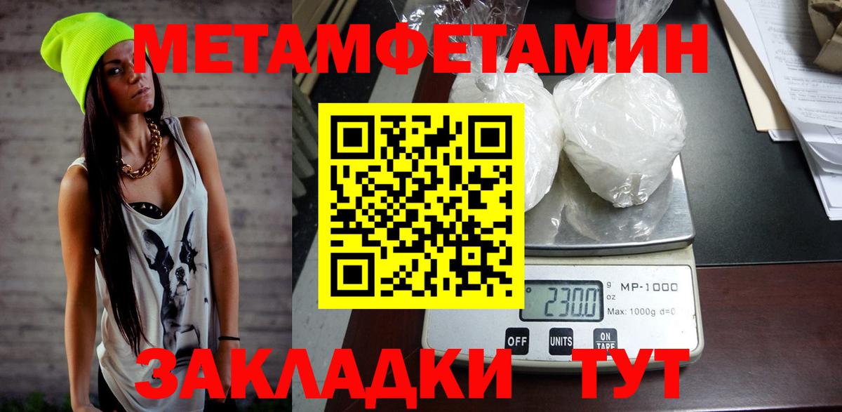 АМФ  Вход с VPN  Белебей  АМФ 97% 