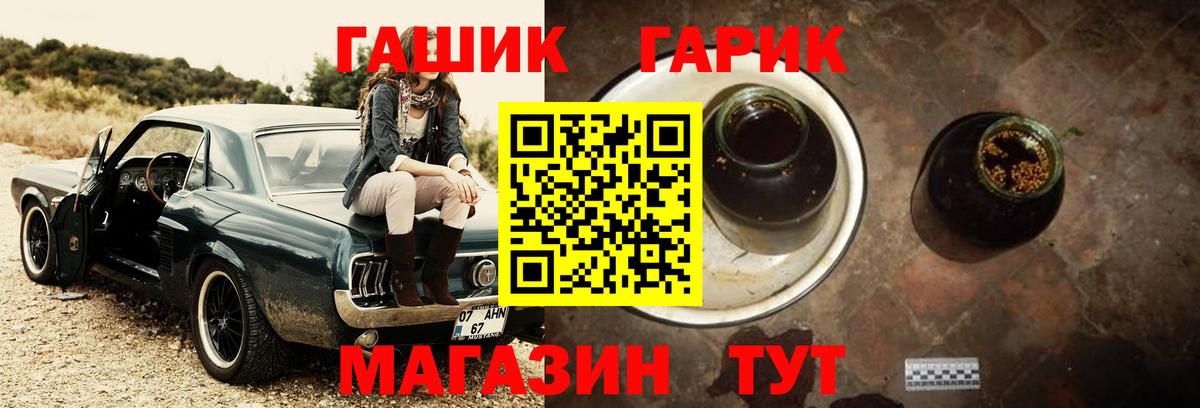 Гашиш Premium Белебей