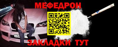 прущие крисы Владикавказ