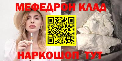 кокаин колумбия Боровичи