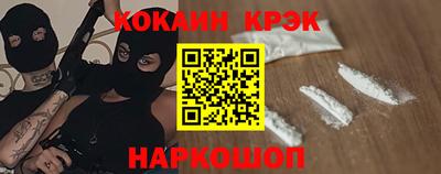 прущие крисы Владикавказ