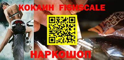 метамфетамин Владивосток