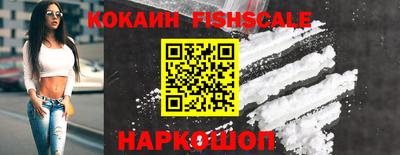 кокаин колумбия Боровичи
