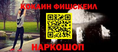 метамфетамин Владивосток