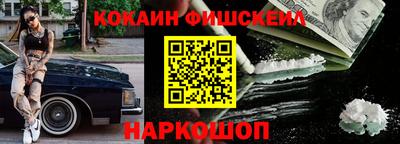 кокаин колумбия Боровичи