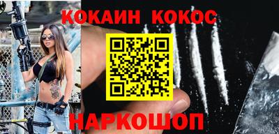 бошки Брянск