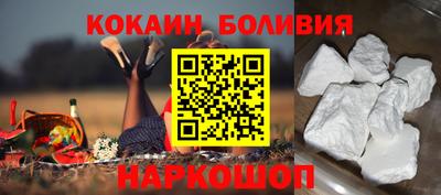 прущие крисы Владикавказ