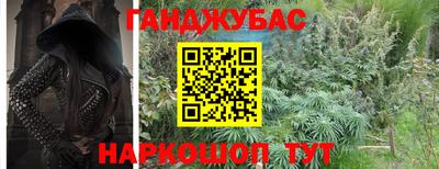 бошки Брянск