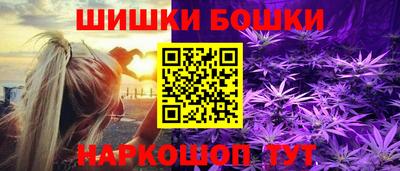 бошки Брянск