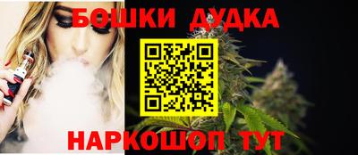 метамфетамин Владивосток