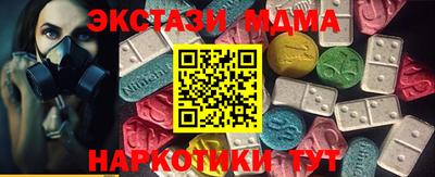 прущие крисы Владикавказ