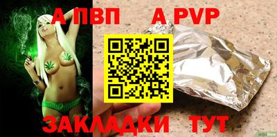 дживик Братск