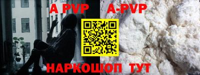 метамфетамин Владивосток