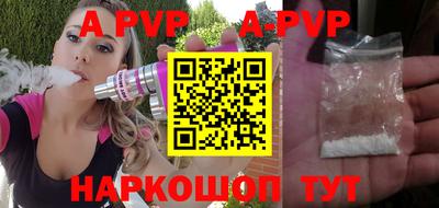 бошки Брянск