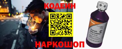 прущие крисы Владикавказ