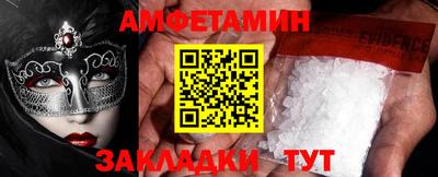 бошки Брянск