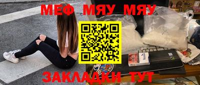метамфетамин Владивосток