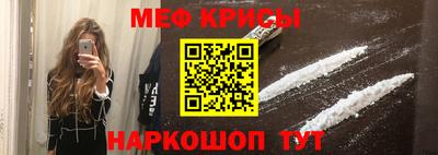 прущие крисы Владикавказ
