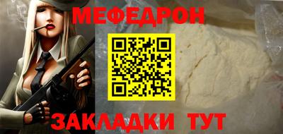 метамфетамин Владивосток