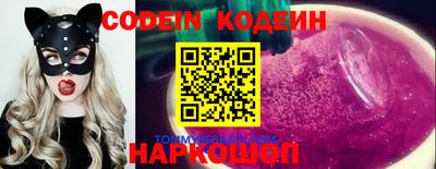 кокаин колумбия Боровичи