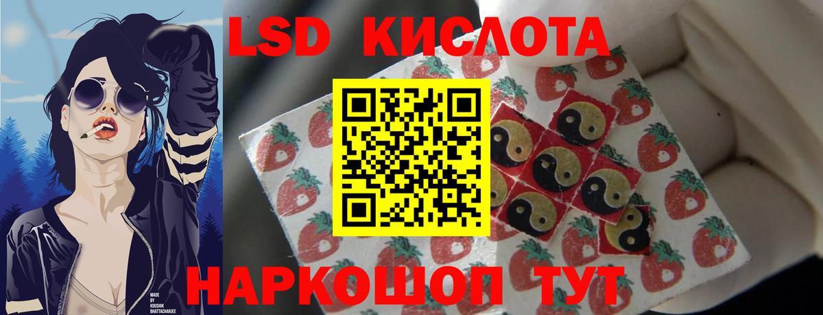 Лсд 25 экстази ecstasy  Вход с VPN  Лсд 25 экстази ecstasy  ЛСД экстази  Белебей 