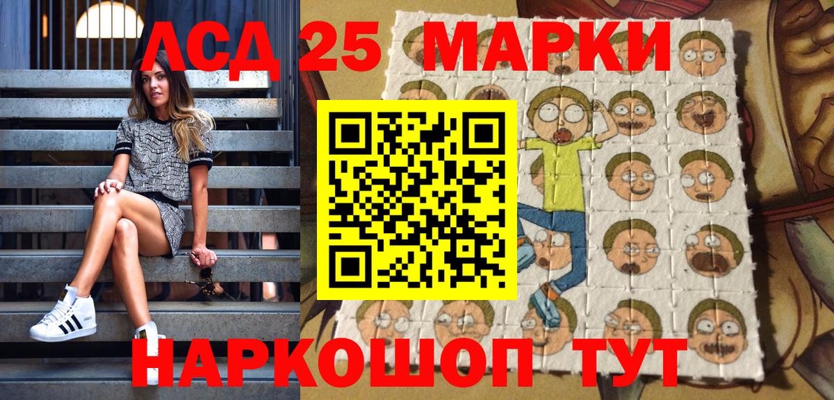 Марки N-bome  Марки 25I-NBOMe 1,8мг  Вход с VPN  Белебей 