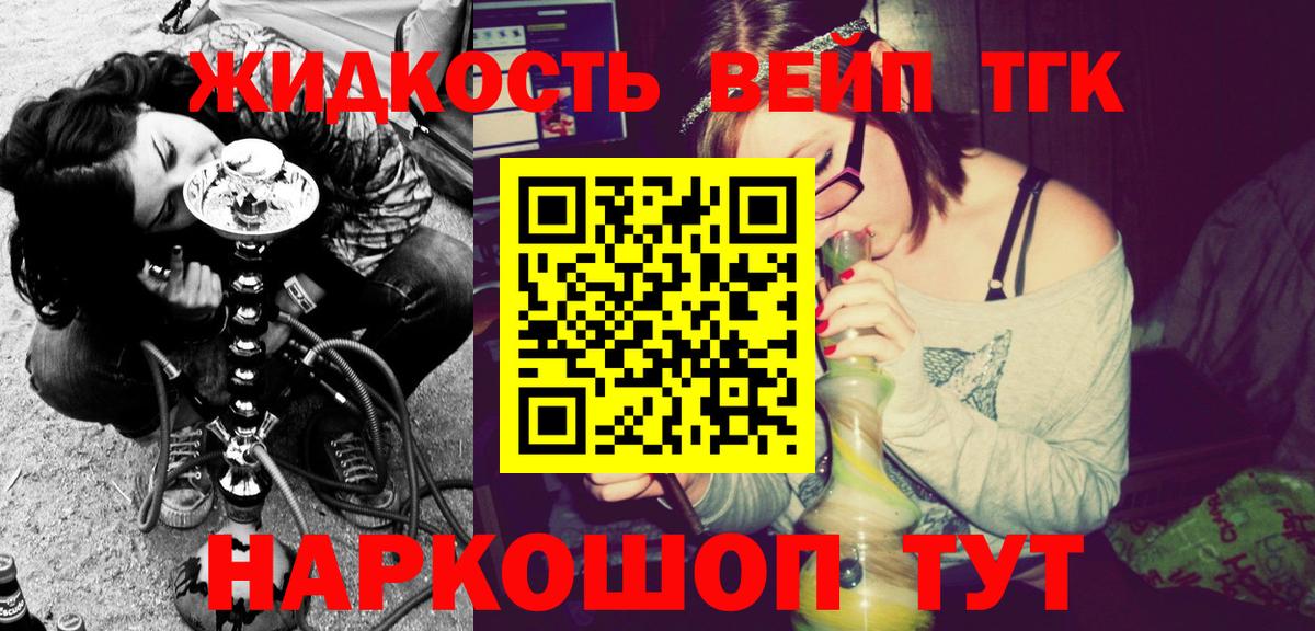 Белебей  ТГК Wax  Вход с VPN 
