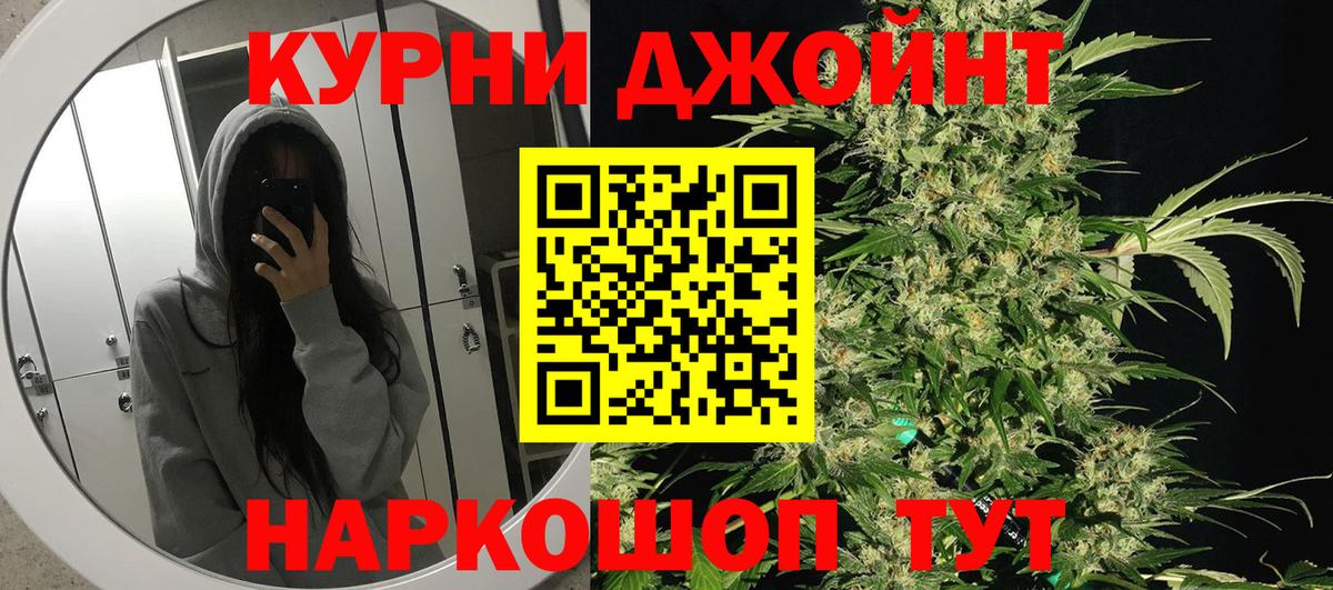 Белебей  Каннабис Bruce Banner  Вход с VPN  Марихуана гибрид 